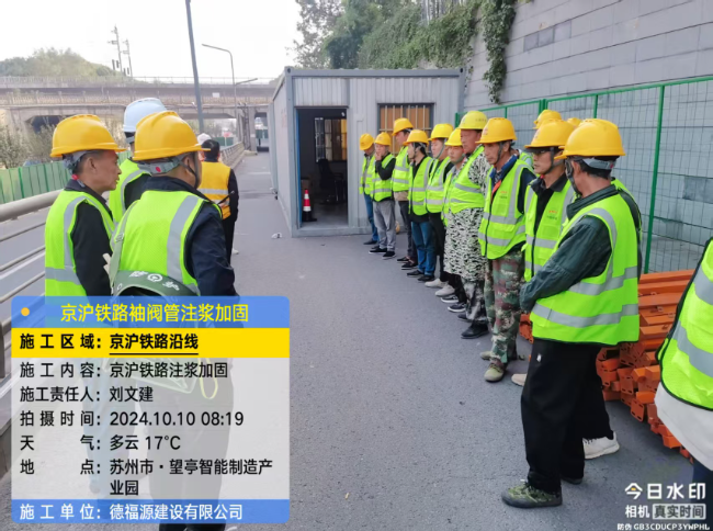 弓长岭回填土沉降注浆处理方案